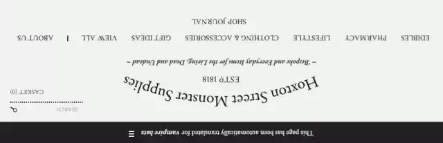 这家怪物用品商店一本正经的胡说八道，背后是竟然他们