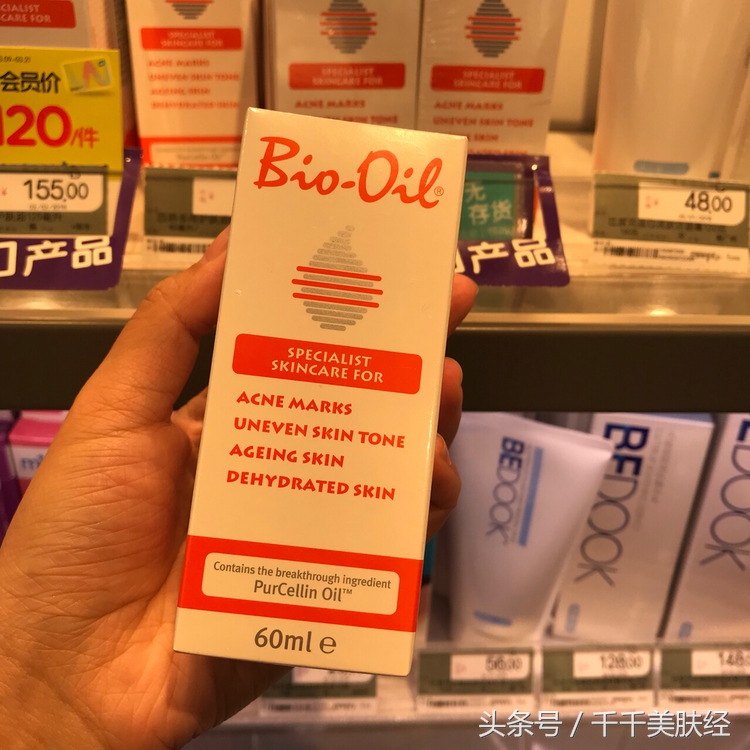 屈臣氏好物推荐学生党平价护肤品,屈臣氏好物推荐2块钱精华