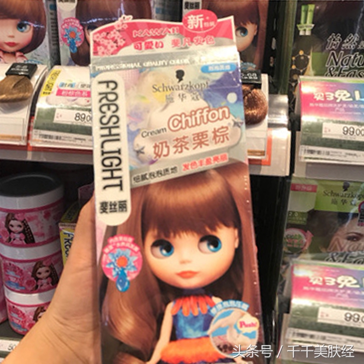 屈臣氏好物推荐：百元内搞定精致女生实用单品