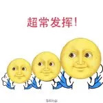 肝癌抗癌之王,肝癌癌中之王