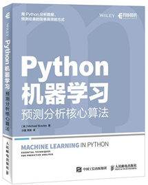 开学季：20本Python经典书单
