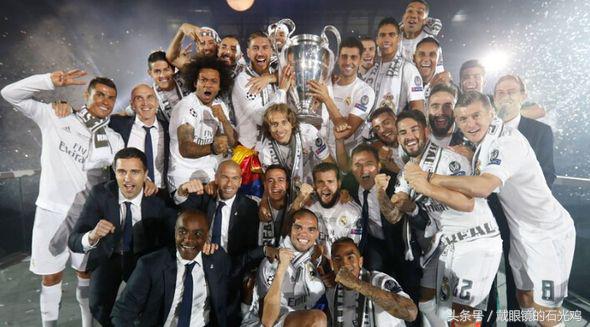 近十年欧冠冠军的实力排名,近十年欧冠含金量最高的冠军