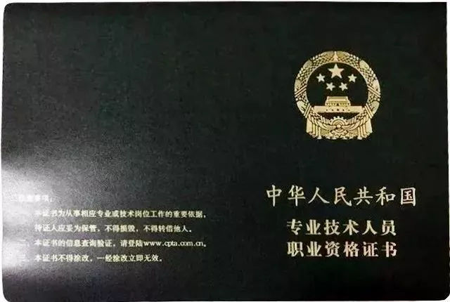 一年内同时考审计师和经济师,考了会计初级职称有用吗