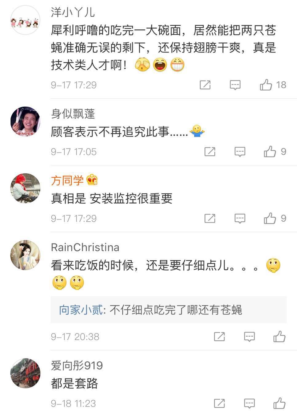 神操作！男子面里吃出苍蝇，面馆老板：我再给你煮一碗，吃完才准走！结果……