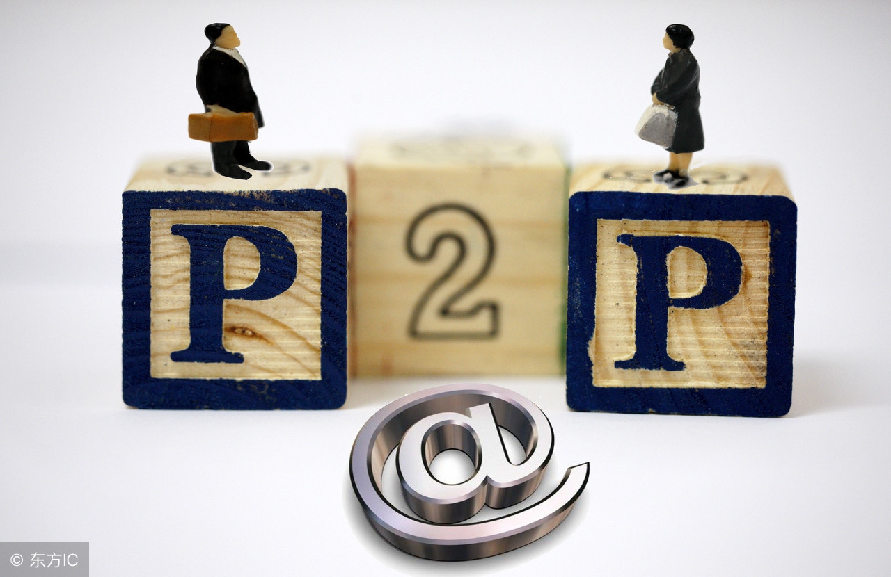 靠谱的p2p理财平台,最靠谱的p2p理财有哪些