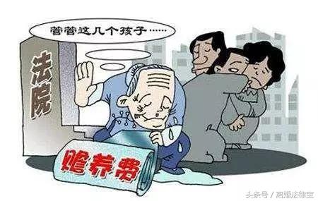 物价上涨，赡养费不够怎么办？