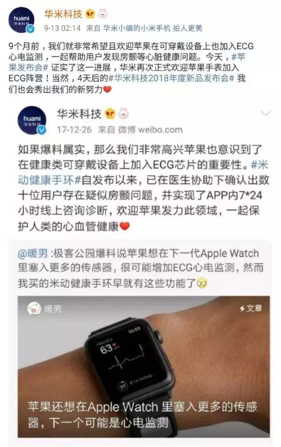 小米生态链推出新款智能手表,小米生态链朗菲智能手表