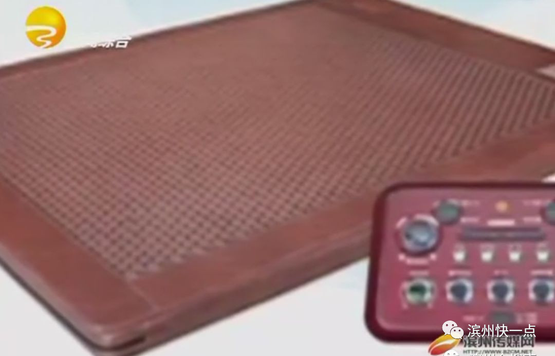 滨州某店惊现“神奇的床垫”！躺着就能治病？谁来管管……