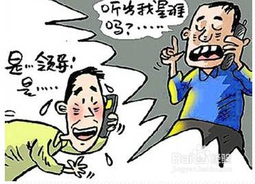 内蒙古乌海市五大电信诈骗案,乌海最新特大电信诈骗案