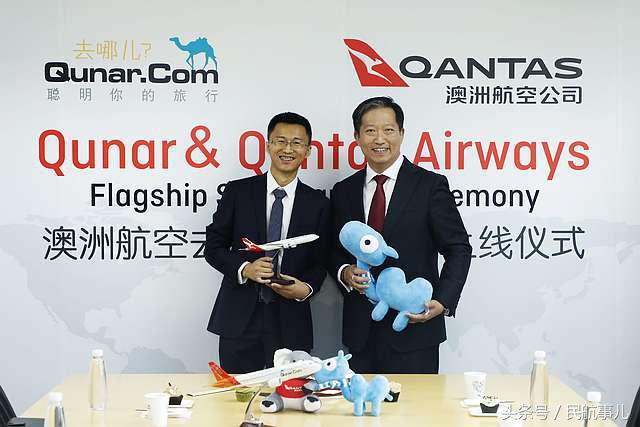 澳洲航空官网,澳洲航空官方网站网址