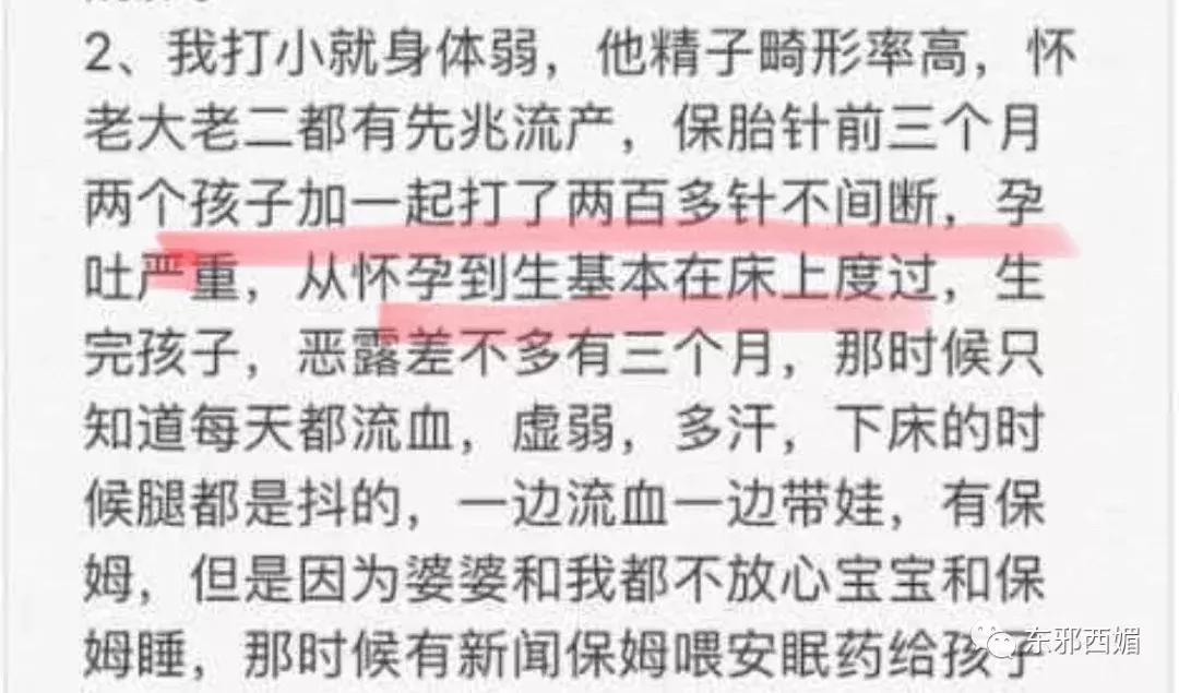 逼死原配小三的渣男,逼死老婆的渣男