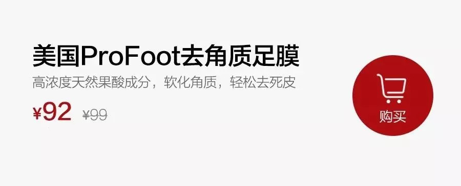 脚干裂脱皮的必备神器,脚部干裂起皮涂它全好了