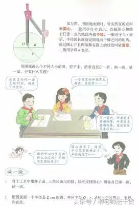 特岗教师教育心理学知识点,2019教师招聘教育学心理学