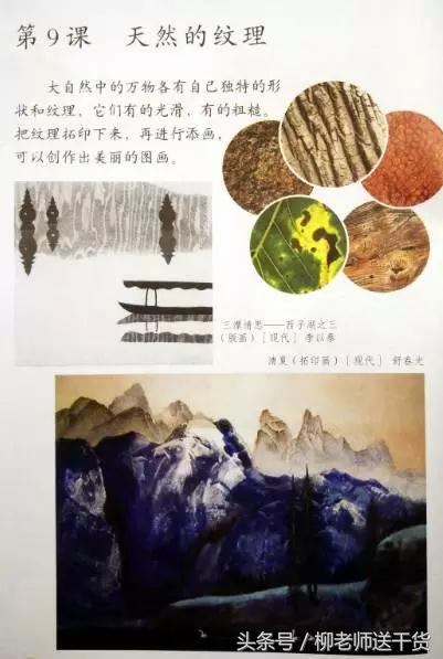 特岗教师教育心理学知识点,2019教师招聘教育学心理学