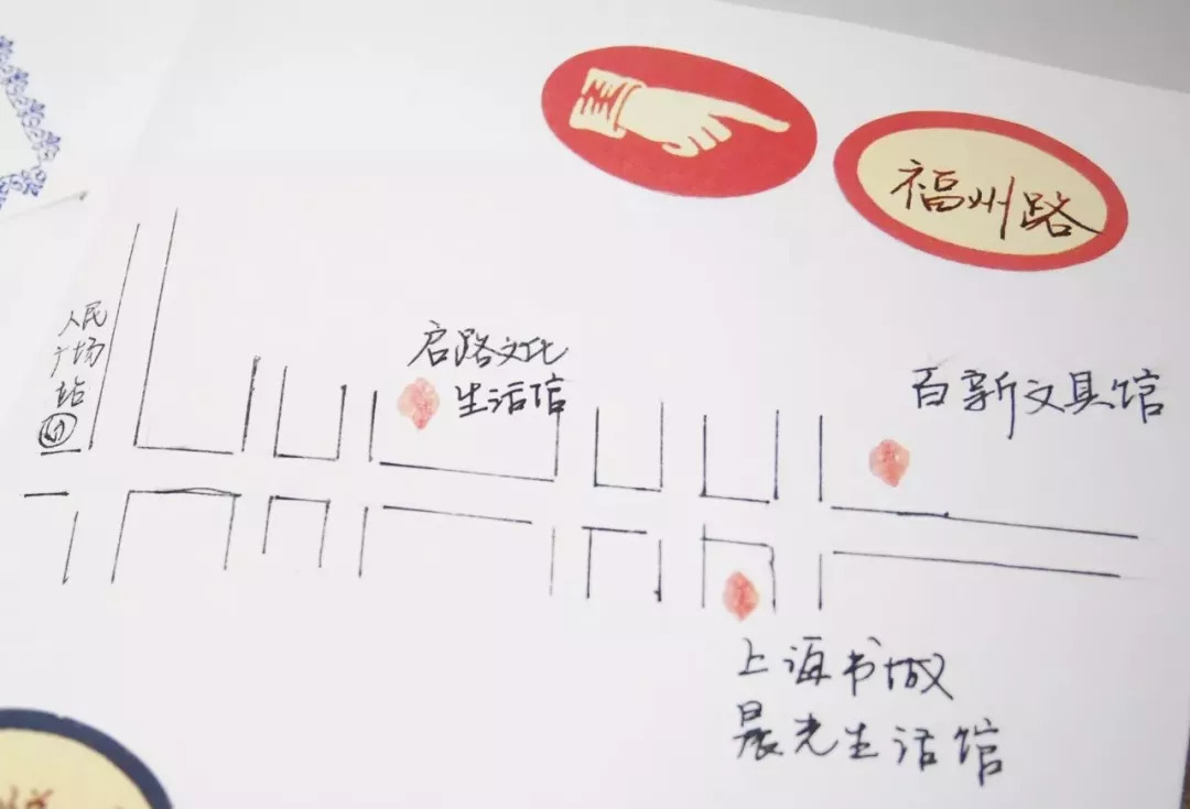 中国著名手帐文具店,手帐实体店文具店探店