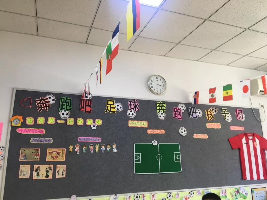 天津市公立幼儿园,天津市公办幼儿园