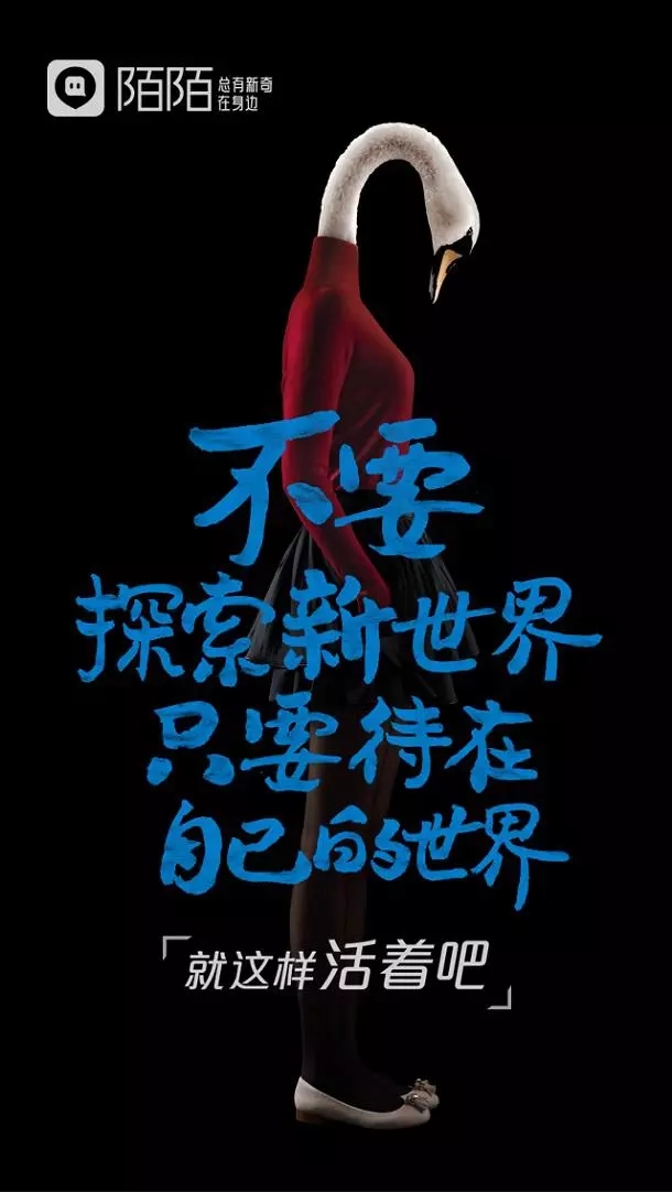 世界公认500强文案,世界文案500强