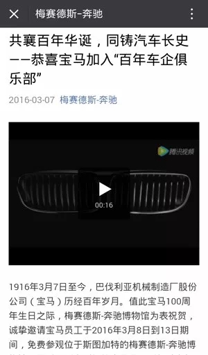 世界公认500强文案,世界文案500强