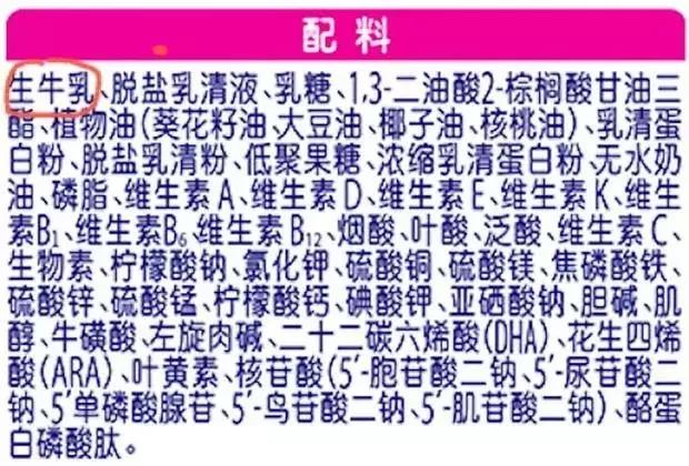 婴幼儿奶粉喝到几岁就可以不喝了,奶粉到底应该喝到多少岁