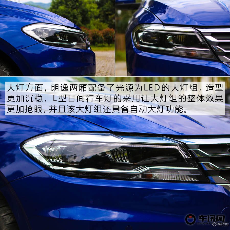 朗逸两厢版1.5自吸版2019怎么样,大众朗逸两厢版1.4t库存新车