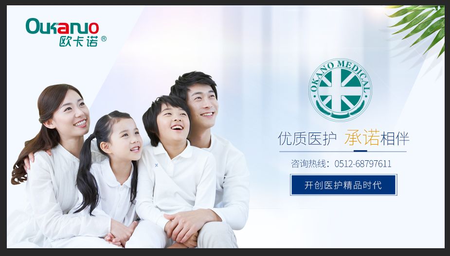 店员经典教训教材：细菌性阴道炎的4个联合用药方案