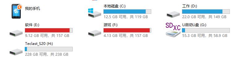 台电120g固态硬盘s500测评,台电m2固态读写速度