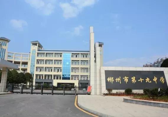 郴州各大板块优势,从无人问津到炙手可热