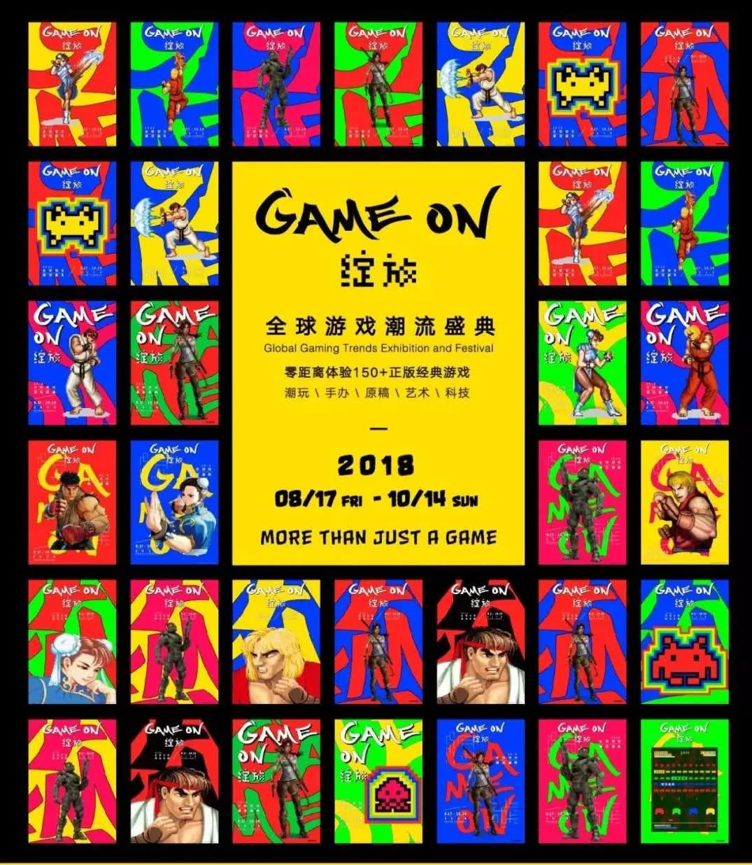 娓告垙and浜洪棿,娓告垙game浜虹敓