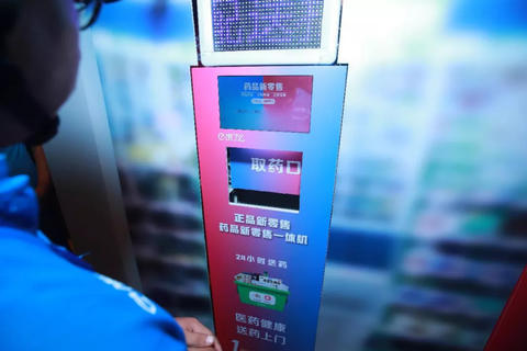 饿了么成都武侯区,饿了么成都