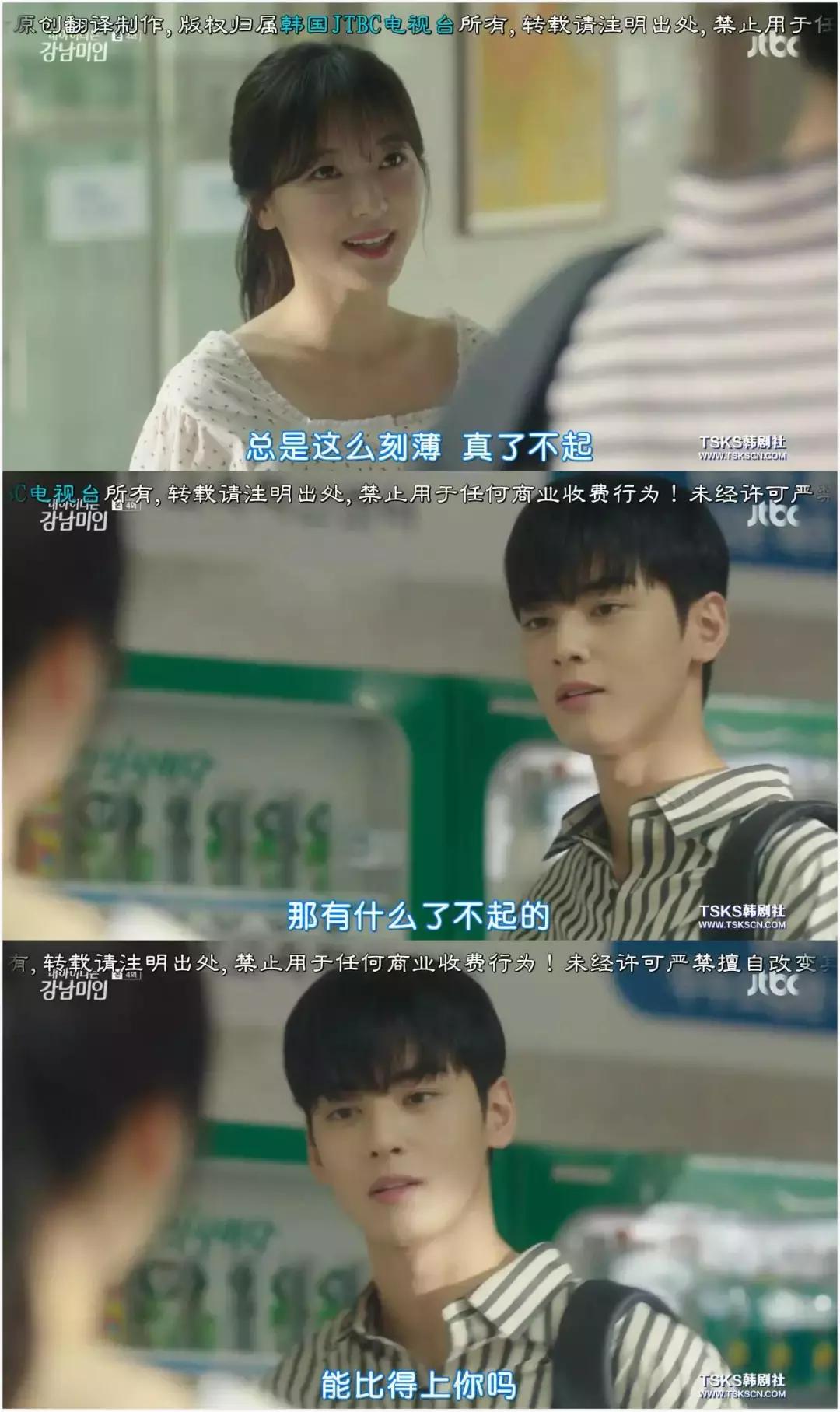 江南美人韩剧1-16集完整版,高甜韩剧江南美人