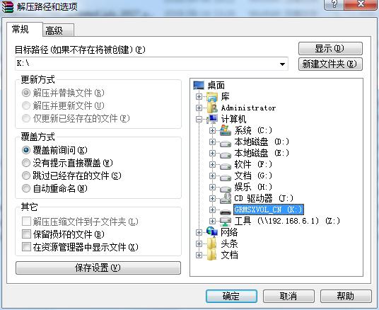 用u盘装win7系统对硬盘有要求吗,用u盘装win7系统打开后没反应