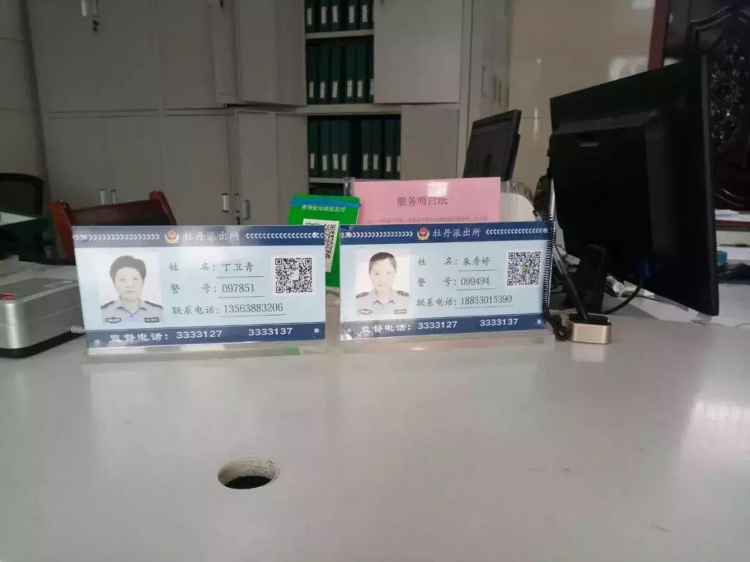 县公安局户政放管服成效,公安户籍窗口放管服工作总结