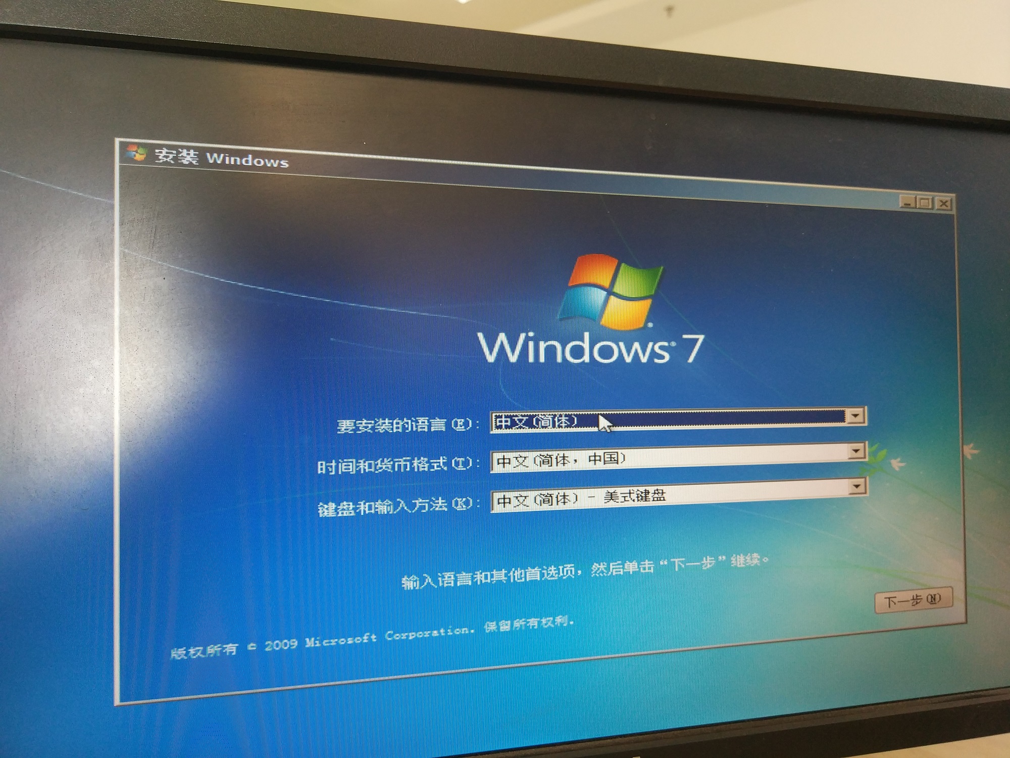 用u盘装win7系统启动pe,用u盘装win7系统按哪个键