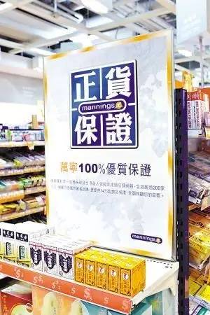 去香港必买的好药,去香港最值得购买的保健品