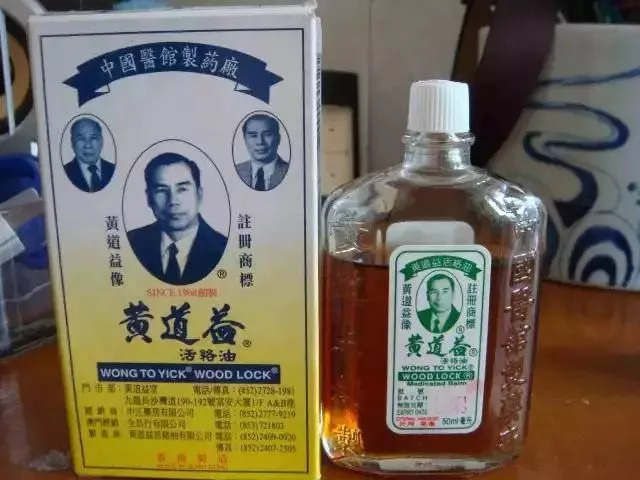 香港有啥值得购买的药,到香港必买的十大药