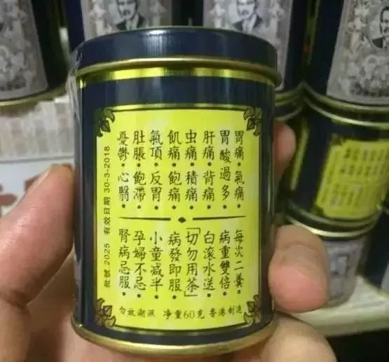 香港有啥值得购买的药,到香港必买的十大药