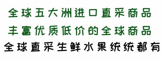 这个超市厉害了！居然将半个世界搬到西安？！