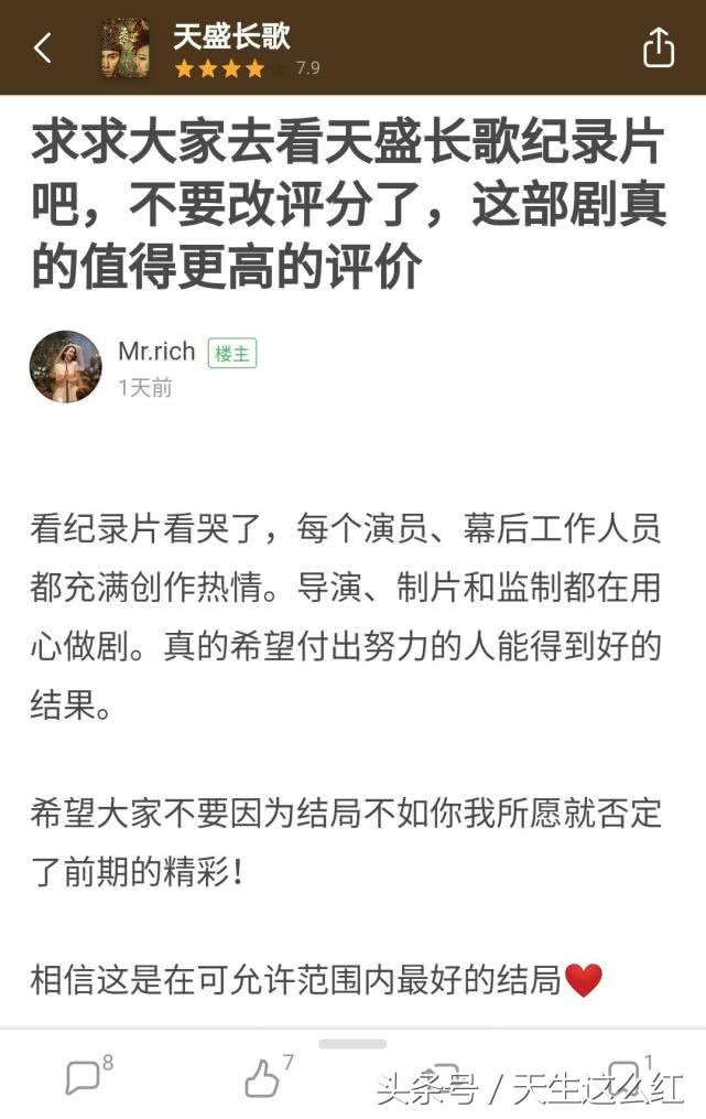 琅琊榜二收视率扑街,琅琊榜对其他剧的借鉴