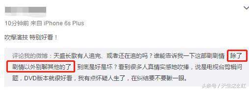 琅琊榜二收视率扑街,琅琊榜对其他剧的借鉴