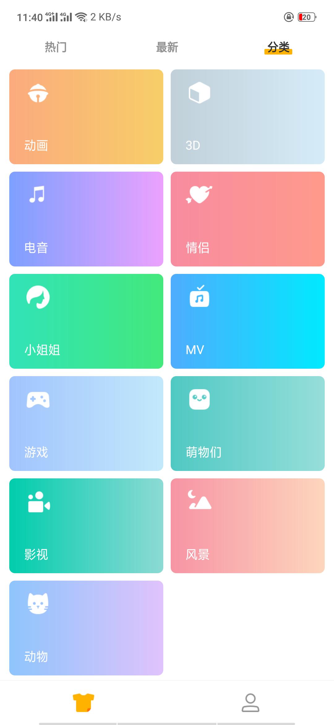 怎样用抖音短视频做来电秀,抖音短视频能做来电秀吗