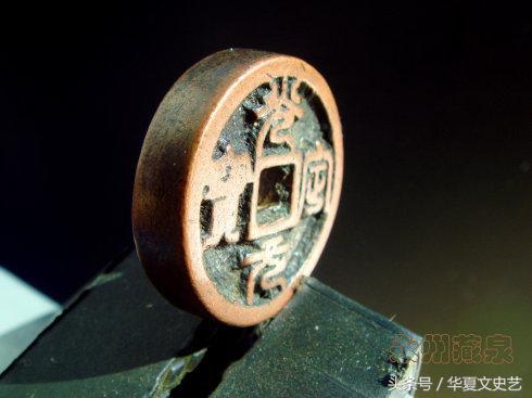 辽宋夏金元时期钱币图片,五代宋辽金时期货币图片