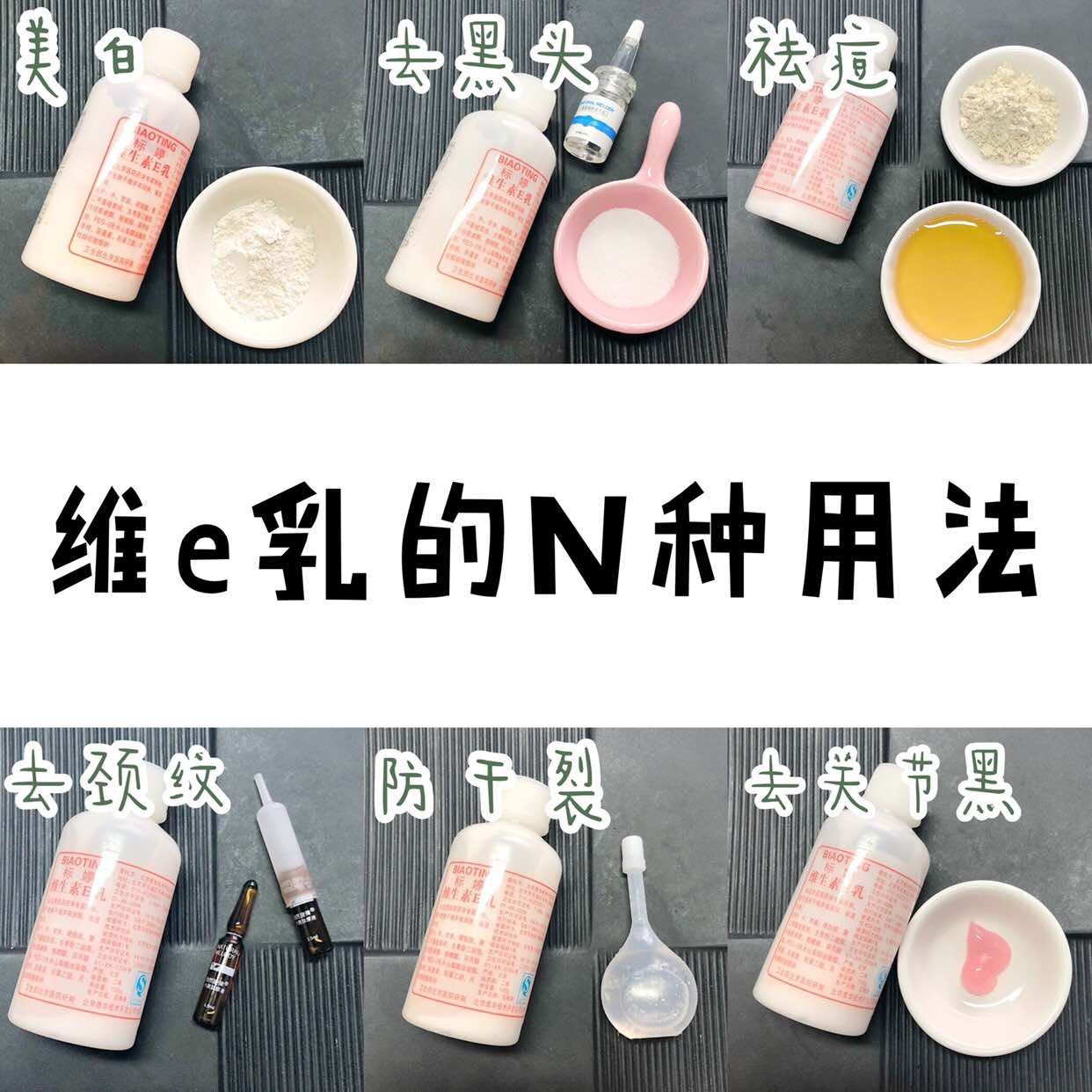 10块护肤去黑头,9块9美白去黑头洗面奶用什么