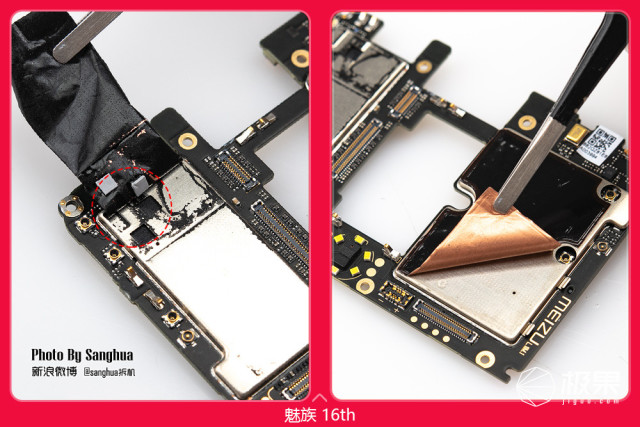 魅族16x拆解评测,魅族16T的拆机方法