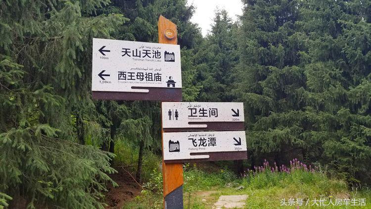 天山天池景区,天山天池视频