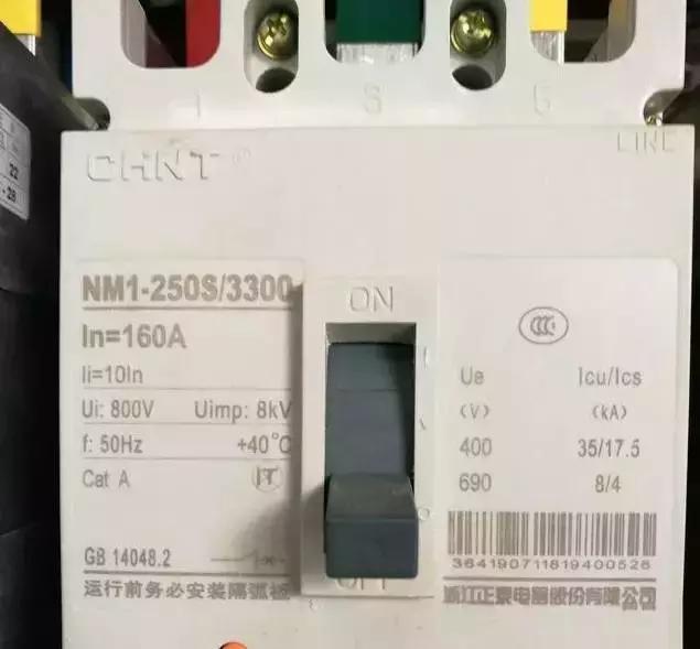 塑壳断路器规格型号怎么看,电子式塑壳断路器铭牌符号的含义