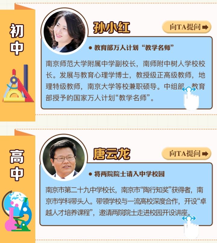 荔枝问答新生入学攻略,荔枝提问的问题