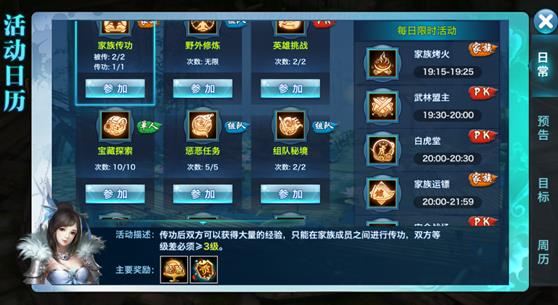 剑侠情缘网游手游推荐,剑侠情缘手游好玩吗