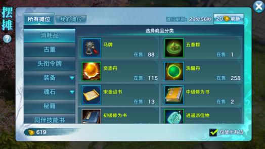 剑侠情缘网游手游推荐,剑侠情缘手游好玩吗