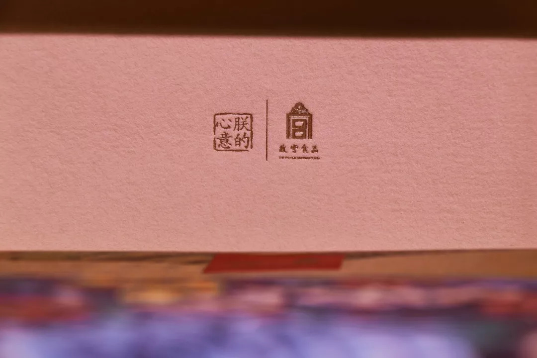 故宫联合定制的月饼,故宫月饼真实测评