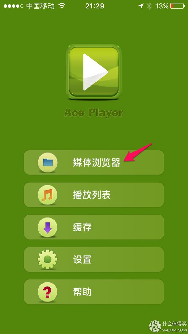 用网件R6400路由器做家用轻NAS以及双宽带、多拨使用心得